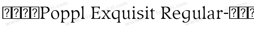 字体名称Poppl Exquisit Regular字体转换